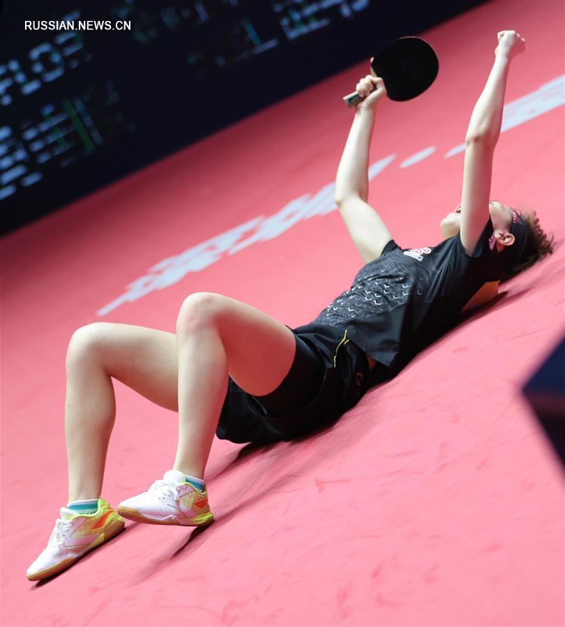 Настольный теннис -- Открытый чемпионат Китая 2018: китаянка Ван Маньюй стала чемпионкой среди женщин