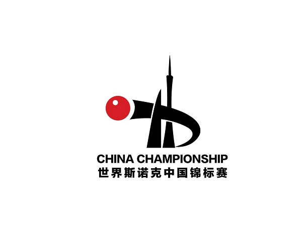 China Championship 2018