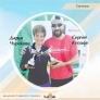 В Москве откроется Академия пляжного тенниса