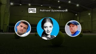 Прогноз Анны Чакветадзе: Григор Димитров — Кайл Эдмунд